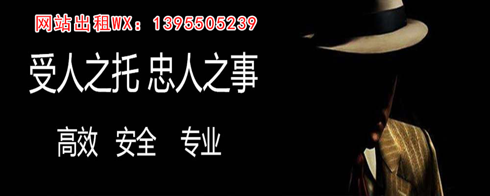 内蒙古婚外情调查取证